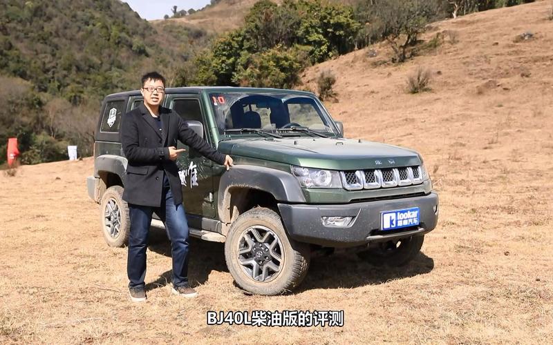 bj40柴油通病 bj40柴油通病是什么