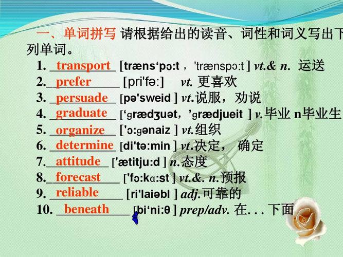 persuade persuade名词是什么