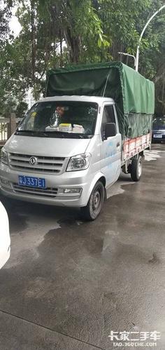 东风小康微型货车 安阳东风小康双排蓝牌微型货车禁行吗哪些区域呢区域