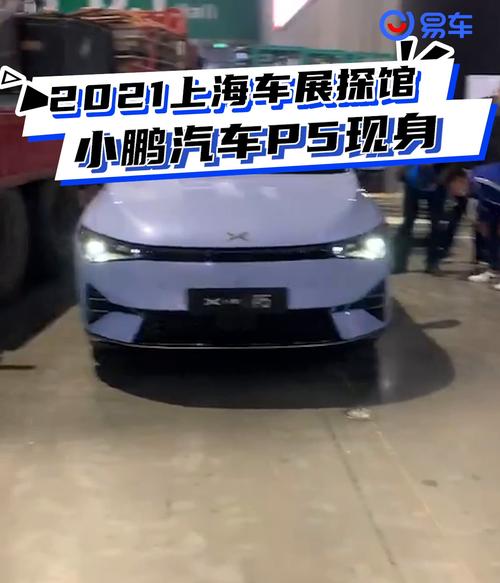 小鹏电动车价格 小鹏汽车2021款最新款价格