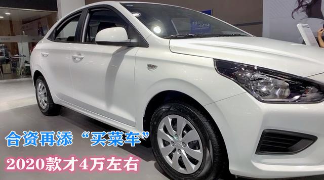 三四万口碑好车 3到4万买什么车好