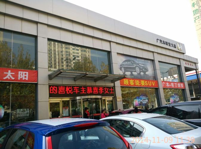 4s店几点下班 4s店几点上班时间