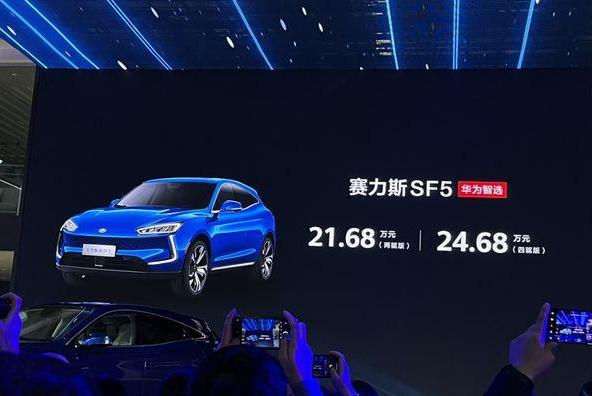 赛力斯油耗多少 赛力斯SF5百公里油耗是多少