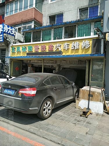 附近标致车专修店 佛山标致车专修店地址