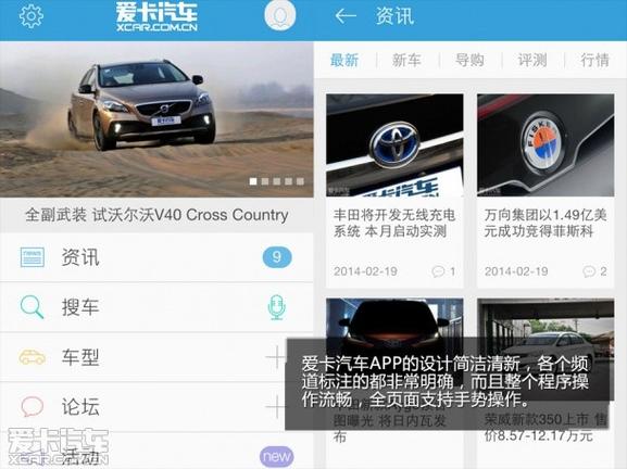 汽车改装app 汽车改装方面的APP有哪些求推荐~