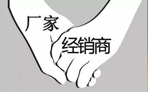 经销商什么意思 经销是什么意思