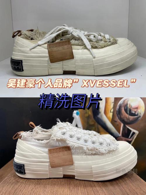 xvessel xvessel是什么牌子