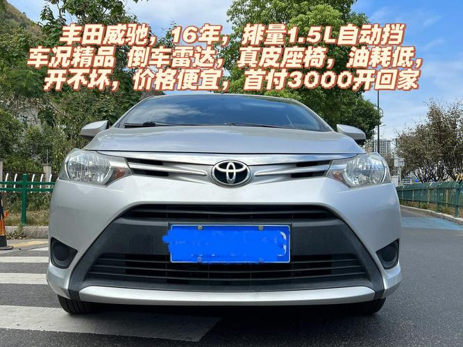 vios丰田什么车(vios是丰田哪款车)