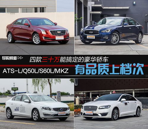 30万内性价比高车(30万性价比最高的轿车)