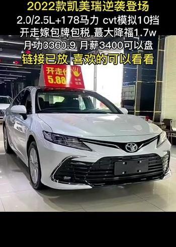 2022凯美瑞新款(2022款凯美瑞上市时间最新)