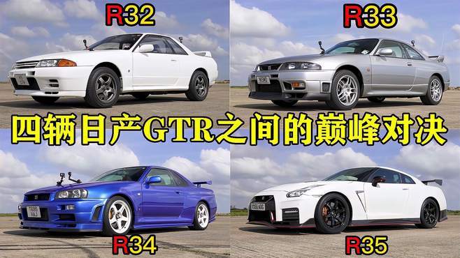 日产gtrr33 日产ER34和R34有什么区别