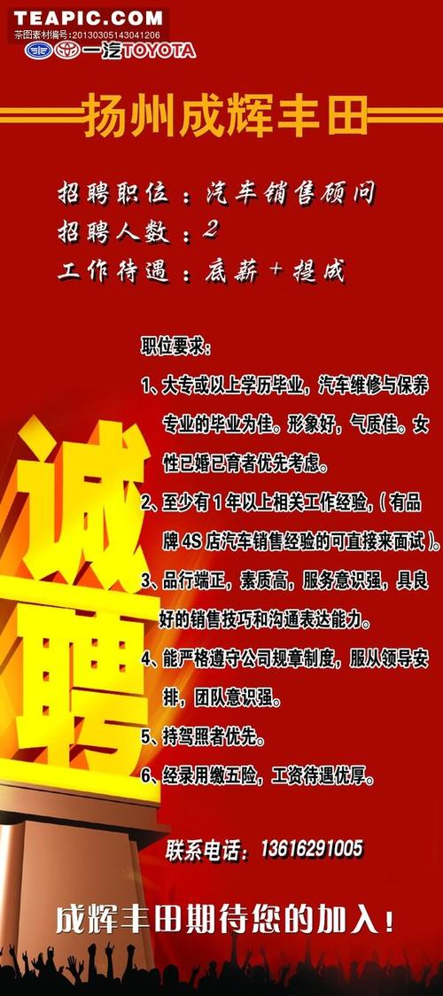 汽车4s店人才招聘网(汽车4S店一般是怎么招人的)