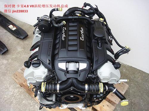 v8发动机什么意思 v8发动机是什么意思