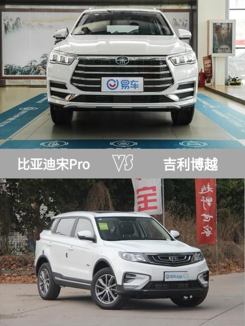 新款比亚迪宋pro 为什么不建议买宋Pro比亚迪宋pro十大缺点