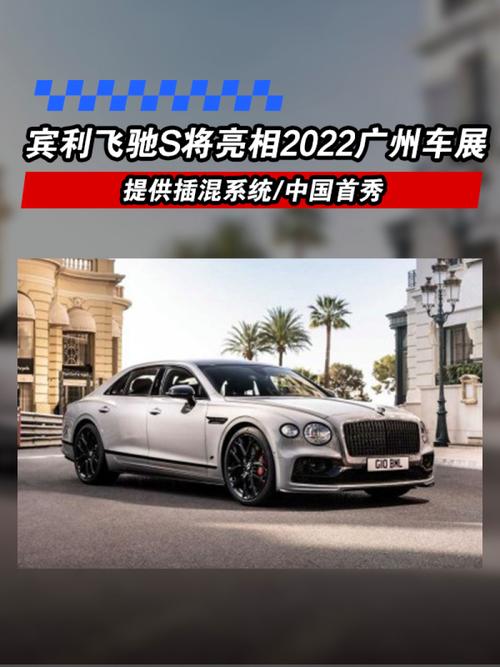 宾利飞驰2022款(宾利汽车2022年全球财务业绩再创历史纪录)