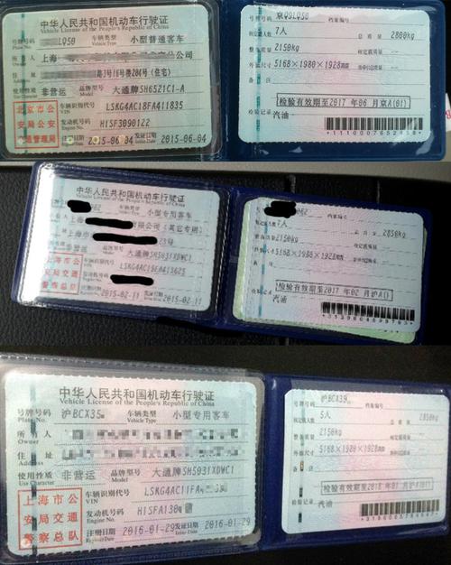 上汽大通客货两用车 可以办理客货两用行驶证有哪些车型