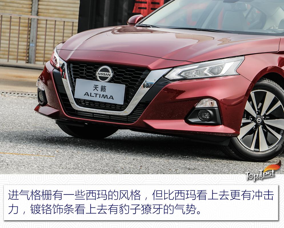 altima中文名 天籁为什么改名altima