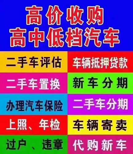 车行收车先不过户吗 车行收车都先不过户吗