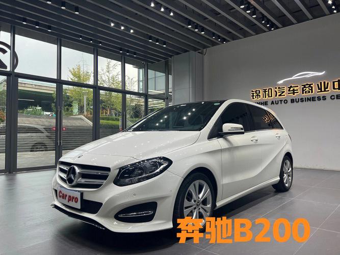 b200奔驰价格 奔驰汽车b200多少钱