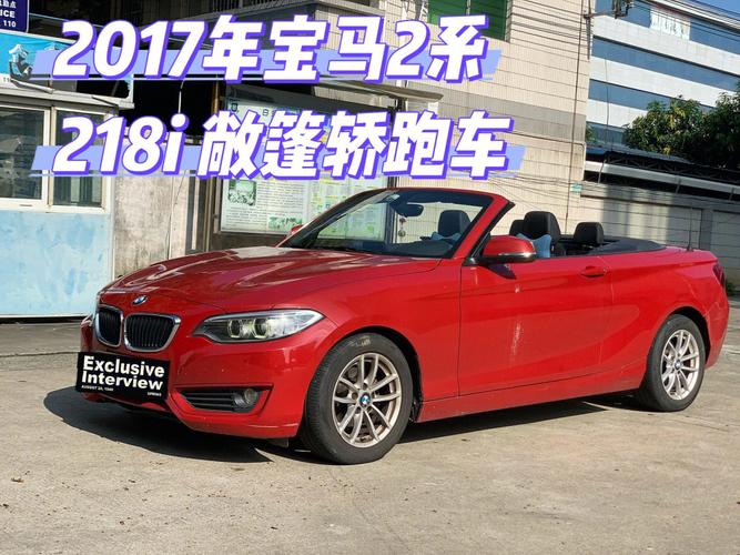 宝马敞篷20万左右 宝马敞篷车20万左右的有哪些