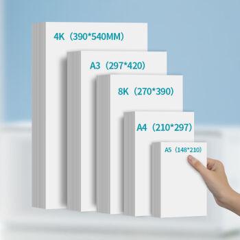 a4a5纸张实物比(a4和a5纸张实物对比有什么区别)