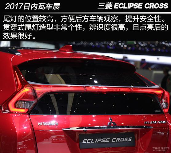 三菱eclipse cross是什么车