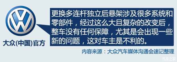 汽车被召回车主怎么办(汽车被召回那车主怎么办不懂)