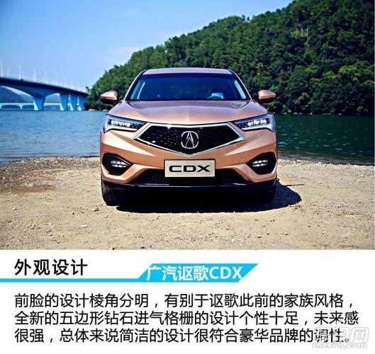 讴歌cdx优缺点 广汽讴歌cdx优缺点是什么