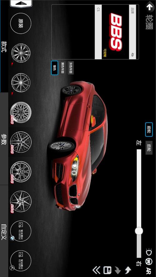 汽车改装网app 最火的改装车app是哪款求推荐