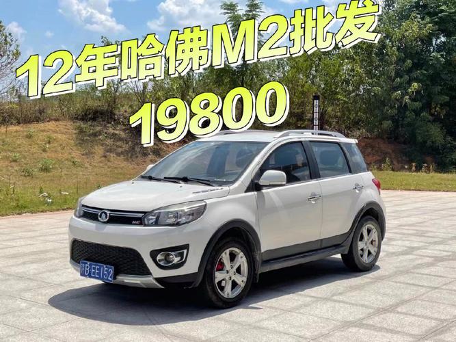 长城m4属什么车型 长城m4车怎么样