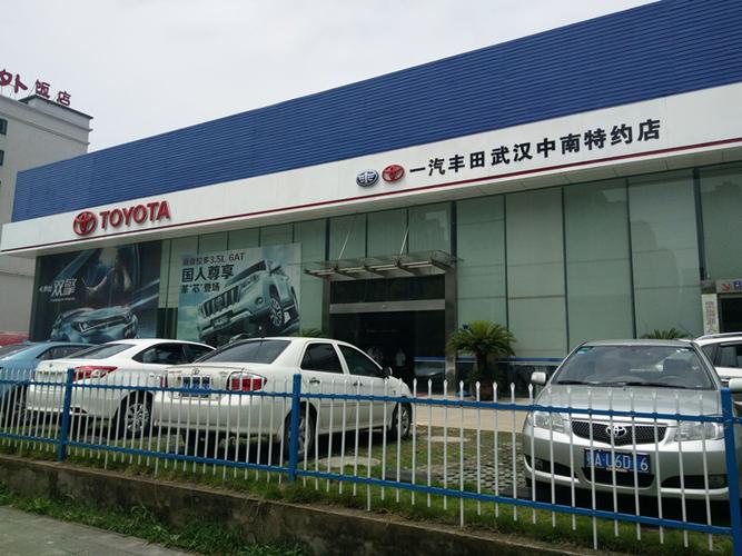 合肥一汽丰田4s店 合肥有哪些汽车4S店