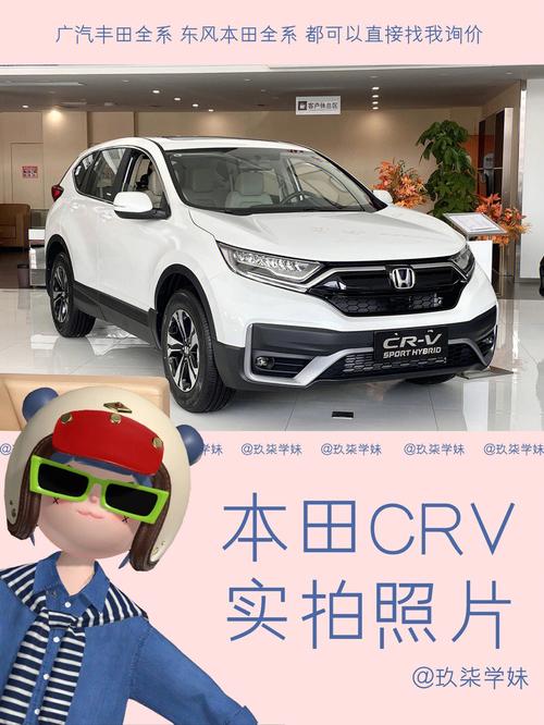 东风本田新款suv 2020新款东风本田SUV有哪些车型