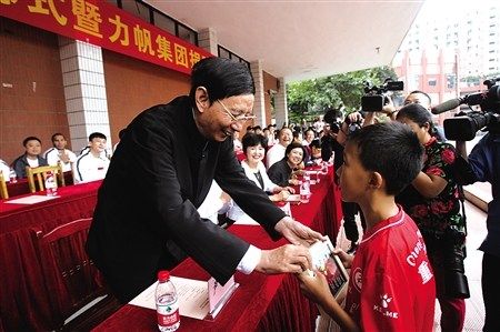 重庆力帆集团董事长 力帆集团董事长发家史