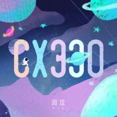 cx330什么意思(cx330是什么意思)