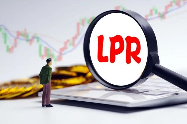 lpr改革的原因是什么