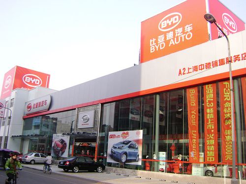 上海比亚迪直营4s店(上海比亚迪新能源汽车4s店地址)