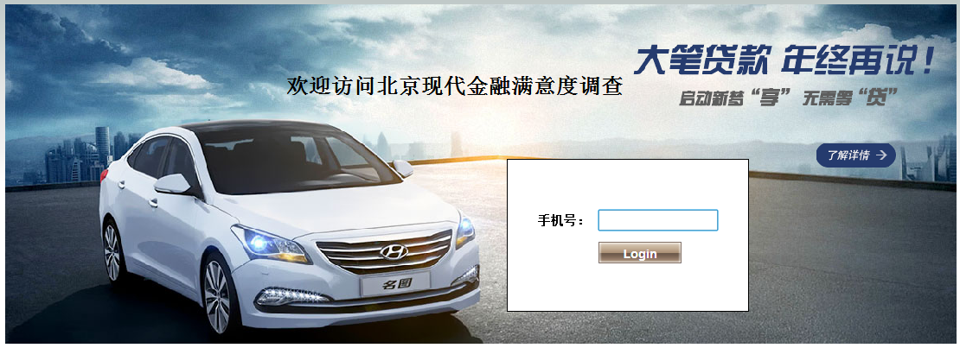 北京现代汽车金融客服电话(北京现代汽车(北京现代汽车金融客服电话))