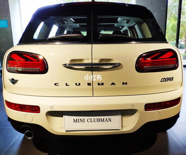 clubman多少钱(mini clubman购置税交多少)