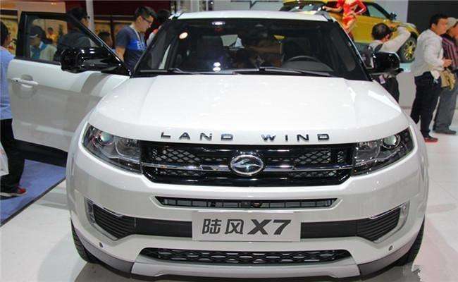 landwind陆风(land wind什么车)