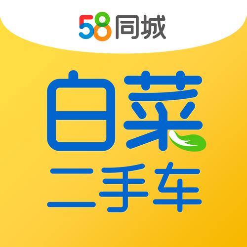 58同城二手车哈尔滨(怎样撤销在58同城上发布的信息)