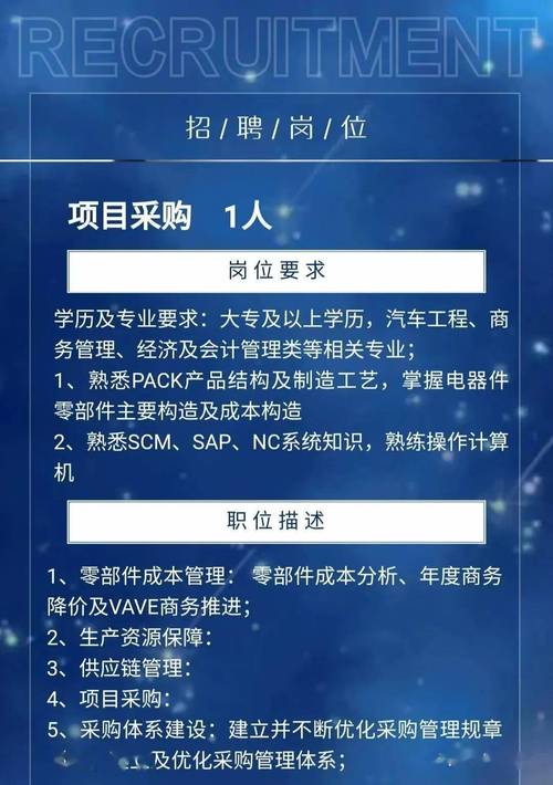 上汽集团社会招聘 上汽集团研发总院招聘面试时间