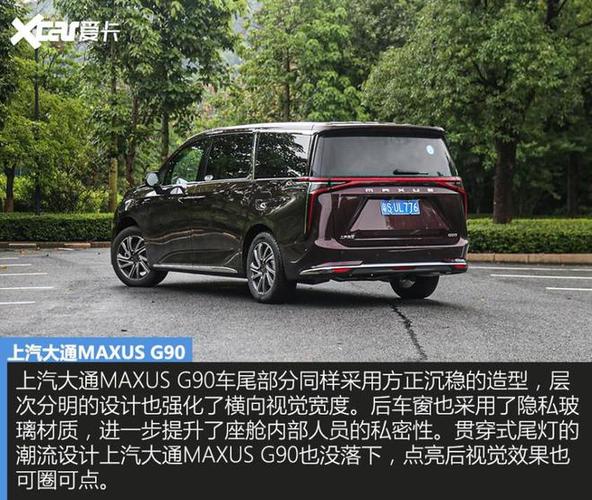 上汽大通maxusg90(威然和上汽大通maxusg90对比)