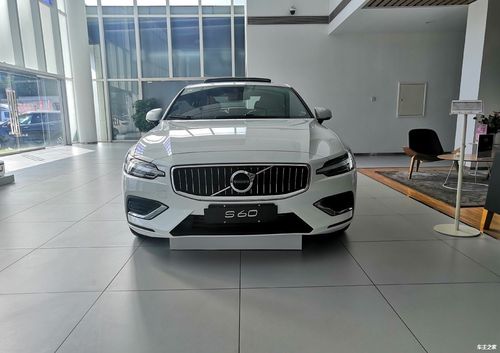 volvos60报价 国产沃尔沃s60(国产沃尔沃s60报价)