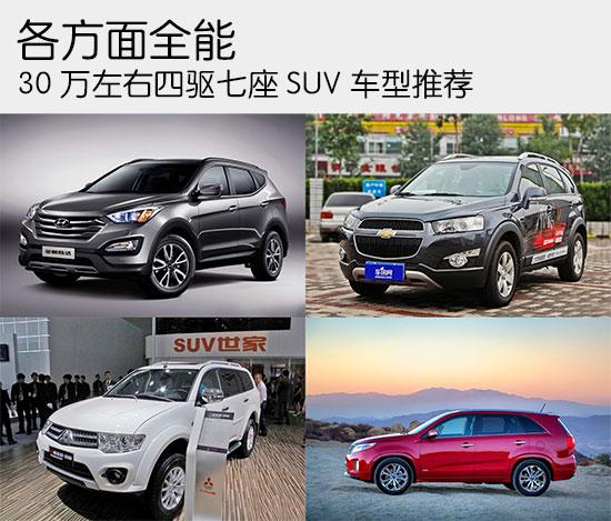 6座suv车型排行榜(6座suv排行榜前十名)