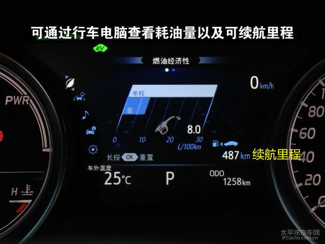 凯美瑞混合动力版 丰田凯美瑞油电混合显示检查混合动力系统什么意思