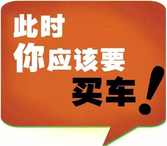 想买汽车怎么解汽车 有了买车的想法,怎样才可以消灭买车欲望啊