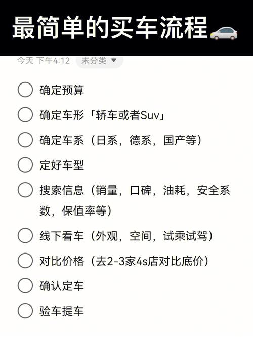 哪个买车软件价格真实(查车价app哪个最准报价准确的查车价软件推荐)