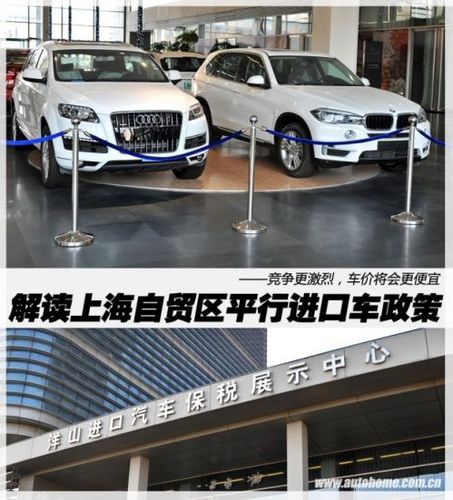 上海平行进口车价格(马上要买车了,想问问大家,平行进口的车能不能买,有什么缺点)