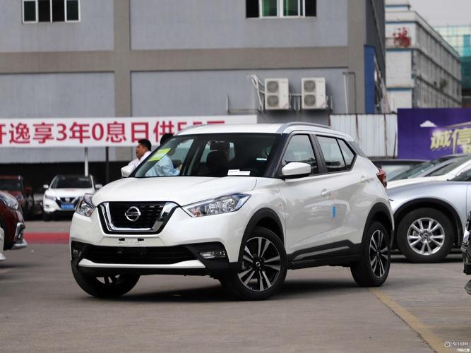 nissan汽车多少钱(NISSAN是什么车多少钱一部)