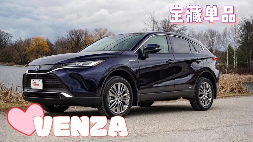 丰田venza什么车 venza是丰田什么车